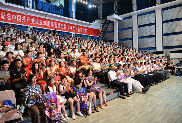 首映式_调整大小.jpg